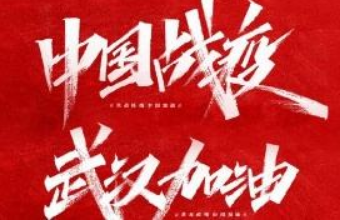 琪邦散貨船海運(yùn)淺析新冠肺炎對(duì)散貨船市場的影響有哪些